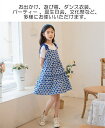 新生活 子供服 キッズ 女の子 半袖 ワンピース 重ね着風 ブルー 女子 子ども服 フォーマル ドレス 夏服 キッズ 可愛い 海外旅行 発表会 ワンピース ガールズ ジュニア カジュアル 夏 通学 120CM 130CM 140CM 150CM