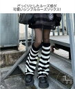 新生活 ルーズソックス レディース ロング 美脚スタイル 足首 通学 衣装 可愛い 文化祭 学園祭 体育祭 おしゃれ 伸縮性 プレゼント レッグウォーマー ゆったり スクール ソックス ボリューム感 暖かい 冬 冷え取り 冷えとり ギフト