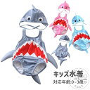 「Fashion THE SALE」50%OFF 子供 キッズ 水着 サメ 男の子 女の子 ワンピース 半袖 子供 スクール水着 キッズ 水着 女子 水着 子供 みずぎ 女児 スイムウェア 速乾 ガールズ kids 学校用 ジュニア 水着 プール 幼稚園 海水浴 水着スイムキャップ