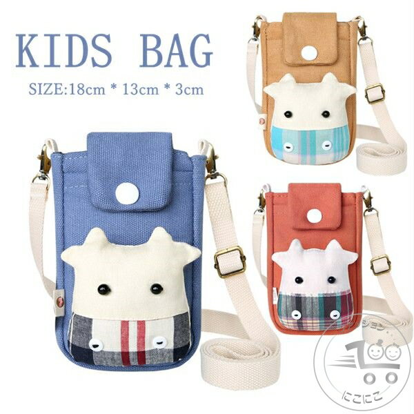斜めがけバッグ キャンバスバッグ 肩掛け 幼稚園 通学 入園 可愛い 収納 旅行 ショルダーバッグ お出掛け キャンバストートバッグ バッグ キッズ 子ども ミニポシェット ミニバッグ 子供 大人 女の子 小学生 花火 小物入れ