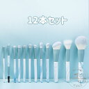 新生活 12本セット 化粧ブラシ メイクブラシ メイクブラシセット メイク道具 化粧筆 かわいい おしゃれ アイシャドウブラシ 可愛い ケース 収納袋付き 化粧 ブラシセット ブラシケース付き 誕生日 チーク パウダーブラシ チークブラシ
