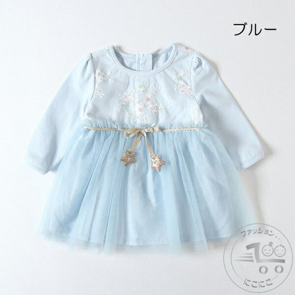 新生活 子供服 キッズ 女の子 長袖 ワンピース ベビー服 フォーマル ドレス キッズ 可愛い 海外旅行 プール ビーチ 発表会 ドレス パーティードレス 撮影用 ピンク 春夏 お出かけ 普段着 北欧 幼児 保育園 幼稚園 入園 ワンピース