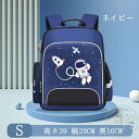 「50%OFFクーポン」新生活 ランドセル 学生バッグ 男の子 女の子 軽量 新作 通学 収納フィット入学 お祝い 防水 プレゼント 人気 可愛い 入学 お祝い スクールバッグ 学生鞄 学生かばん 女子高生 高校生 中学生 バッグ 多機能 学校 通学 ギフト