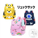 ランドセル 学生バッグ 男の子 女の子 軽量 新作 通学 収納フィット入学 お祝い 防水 プレゼント 人気 可愛い 入学 お祝い スクールバッグ 学生鞄 学生か...