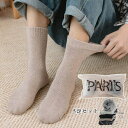「Fashion THE SALE」50%OFF 靴下 メンズ ストッキング フットカバー ロングソックス スニーカー靴下 5足 セット シンプル 無地 おしゃれ カバー スニーカー ドライビング 冬 保温 防寒