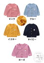 「50%OFFクーポン」新生活 子供服 カーディガン キッズ 長袖 セーター ベビー服 女の子 男の子 ニット トップス 可愛い キッズ用 子ども 秋冬 通園 通学 お出かけ カジュアル 入園式 ベビー イエロー ピンク ブルー ネイビー ローズ 春秋着 73