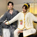 男 女 カップル パジャマ 長袖 ペアパジャマ もこもこ 上下セット ルームウェア ナイトウエア 春 春 秋 冬 秋冬 保温 防寒 可愛い お洒落 クリスマス ...