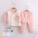ベビー服 キッズ パジャマ セットアップ 2点セット 子供服 部屋着 女の子 男の子 ベビー服 ルームウェア 誕生日 プレゼント 春 秋 冬 可愛い柄 服 52...