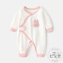 「50%OFFクーポン」新生活 ベビー服 着ぐるみ ロンパース カバーオール 新生児 赤ちゃん 秋冬 薄手 綿100% 誕生日 プレゼント ベビー 着ぐるみ 新生児 赤ちゃん ロンパース 防寒 あったか 厚手 ベビーウェア コスチューム 出産祝い 可愛い ギフト