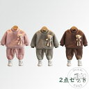 2点セット ふわふわ 子供服 セットアップ 女の子 秋冬 キッズ 上下セット ガールズ プレゼント 通学 旅行 普段着 女の子服
