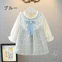 新生活 子供服 女の子 フォーマル ワンピース 発表会 七五三 ドレス 子供 フォーマル ジュニア ワンピース 結婚式 ワンピー 入学式 卒業式 可愛い 通学 キッズ ワンピース ガールズ 記念写真 90 100 110 120 130