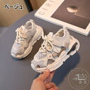 「50%OFFクーポン」新生活 キッズ スニーカー 女の子 男の子 シューズ 子供 サンダル 子供靴 春夏秋 通気性 可愛い 子ども スポーツ靴 通園 滑り止め カジュアル スポーツ靴 13.5cm 14cm 14.5cm 15cm 15.5cm 16cm 16.5cm