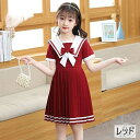 新生活 ワンピース キッズ 半袖 セーラー服 女の子 ワンピース キッズ 半袖 夏服 ドレス 海軍風 女の子 子供服 ガールズ セーラーワンピース Tシャツワンピース カジュアル 可愛い 普段着 お出かけ 通園 襟付き 制服 フォーマル