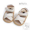 「50%OFFクーポン」新生活 ベビー サンダル 夏用 シューズ 滑り止め 通気性 子供 靴 サンダル キッズ 女の子 幼児用 赤ちゃん 通園 カジュアル シューズ スポーツサンダル 春夏秋 軽量 可愛い おでかけ ホワイト ブラック ブラウン ゴールド ヒョウ柄