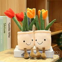 新生活 チューリップ ぬいぐるみ 鉢植え花植物 抱き枕 おもちゃ 玩具 かわいい 誕生日 プレゼント シミュレートされたチューリップ人形 ぬいぐるみ 多肉植物ブーケ 柔らかい 棚の装飾鉢植えの植物 ぬいぐるみ 家の装飾 クッション 枕