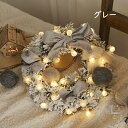 「50%OFFクーポン」新生活 クリスマス 花輪 クリスマスリース 電池式 玄関 高級 オーナメント 飾り 雪結晶 プリザーブドフラワー 壁飾り 壁掛け 結婚祝い 開店祝い お祝い 贈り物 おしゃれ 直径25cm 手作り リース 店舗装飾 インテリア ギフト