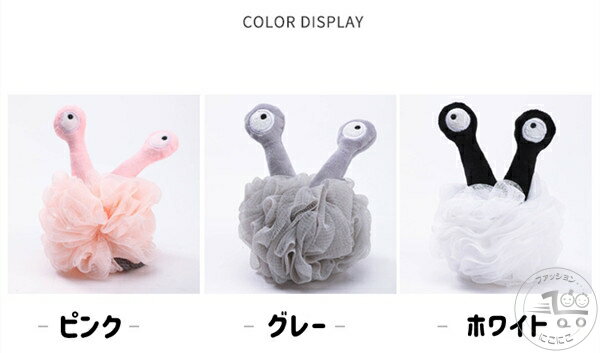 新生活 選べる2個セット 紐付き 泡立てネット バスボール シャワースポンジ 泡立てボール ボディボール ボディスポンジ ボディウォッシュボール ふわふわ ボディケア おしゃれ かわいい ボディ用お風呂ボール 可愛い泡立てボール