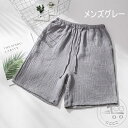 新生活 ハーフパンツ メンズ レディース カップル ショートパンツ ショーツ ボトムス 夏用 半ズボン パジャマ ビーチウェア ビーチショーツ 夏 寝巻き 部屋着 ルーム ルームウェア 秋 春 夏