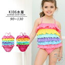 「Fashion THE SALE」50%OFF 女の子 水着 キッズ 水着 子とも キャップなし ワンピース カラーみずぎ 韓国風 可愛い 女児 スイムウェア 速乾 ガールズ kids 学校 旅行 キイロ ホワイト 90cm 100cm 110cm 120cm 130cm