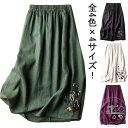 「スーパーSALE半額」 スカート 綿 夏用 スカート 刺繍 ロングスカート ミモレ丈スカート カジュアルスカート 膝下丈 綿 刺繍スカート ナチュラル 可愛い 春夏 ウエストゴム