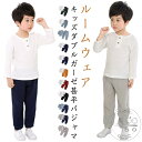 「スーパーSALE半額」 甚平 ベビー キッズ 子ども ダブルガーゼ 長袖 ロングパンツ 上下セット 綿 コットン 男の子 女の子 パジャマ 寝巻き ルームウェア お祭り 部屋着 子供服 花火大会 夏祭り 暑さ対策 保育園