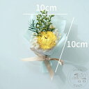 新生活 ドライフラワー ミニ 花束 ブーケ カスミソウ 3束セット ミニブーケ かすみ草 ローズ 菊 ギフト プレゼント 誕生日 お祝い お返し 母の日 おしゃれ かわいい 人気 自宅 贈り物 結婚式 ブライダル 発表会 卒業 退職 開店