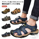 アウトドアサンダル メンズ サンダル 本革 スポーツサンダル アウトドア つま先保護 耐衝撃 ビーチサンダル 速乾 男性用 コンフォートサンダル 脱げない レジャー 旅行 滑り止め 夏 水陸両用 父の日 敬老の日 ギフト