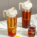 「50%OFFクーポン」新生活 冷水筒 ウォータージャグ 2本セット 1100ml 冷水ポット 麦茶ポット フィルター付き 水出しコーヒーポット 横置き 縦置き...