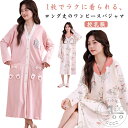 マタニティパジャマ 授乳対応 ルームウェア 部屋着 授乳服 パッド入り 長袖 綿 コットン ポケットあり ロング丈 授乳口付きパジャマ Vネック ネグリジェ ワンピース 入院着 マタニティ 授乳 妊婦 ママ 妊娠 可愛い 出産 入院