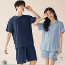 「50%OFFクーポン」新生活 ルームウェア 上下セット レディース メンズ クルーネック 半袖 ショートパンツ 短パン 涼感 涼しい カップ付きパジャマ ナイトウェア 部屋着 寝巻 無地 カジュアル 快適 かわいい 可愛い セットアップ リラックスウェア 春