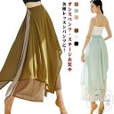 「Fashion THE SALE」50%OFF ダンスパンツ レディース ワイドパンツ フレアパンツ ロングパンツ ダンスウェア ダンス 衣装 ガウチョパンツ バイカラー 配色 社交ダンス ジャズダンス バックル付 練習着 おしゃれ きれいめ