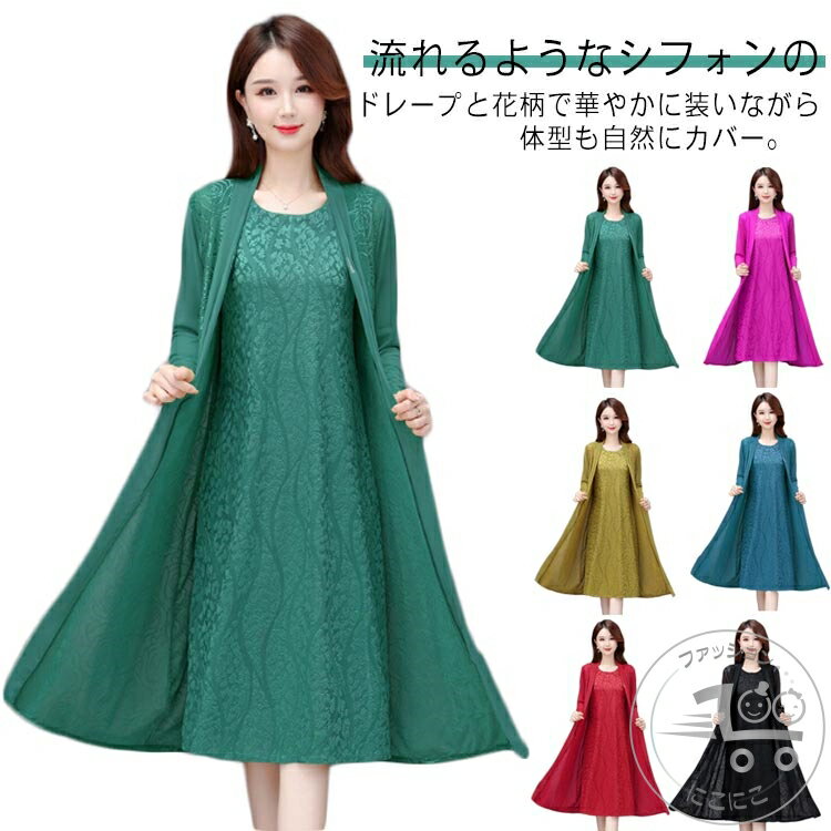 ˤˤեå㤨ַ뺧 ² եޥɥ쥹 50 ߥ ġԡ 2å եޥ ԡ 뺧ɥ쥹 󥰥ǥ 7ʬµ Ρ꡼֥ԡ  ɥ쥹   A饤 礭   ȥåפβǤʤ3,340ߤˤʤޤ