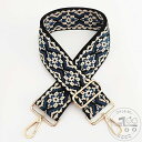 新生活 ショルダーベルト 刺しゅう 刺繍 ショルダーストラップ 単品 バッグ用 幅5cm ゴールド金具 幅広 太め ショルダー紐 ショルダー ベルト 斜めがけ バッグストラップ ショルダーのみ 付け替え カバン用 おしゃれ 花柄 フラワー エスニック
