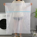 新生活 洗濯ネット 布団 毛布用 10枚セット 大判 角型 平型 特大サイズ 110cm×90cm ランドリーネット ファスナー収納付き 布団 敷きパッド マルチカバー 洗える布団 タオルケット ブランケット 掛け布団 シーツ ベビー布団