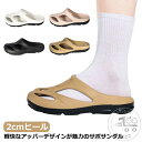 「Fashion THE SALE」50%OFF サンダル サボサンダル アーチサポート 防水 メンズ レディース 厚底 痛くない ぺたんこ フラットサンダル ...