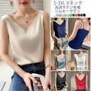 「Fashion THE SALE」50%OFF キャミソール サテン 下着 スーツ インナー Vネック トップス シルクタッチ サテンスリップ レディース オフィス ノースリーブ フォーマル カップなし 光沢 通勤 ビジネス おしゃれ 仕事 春 夏