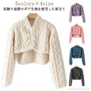 襟付き ケーブル編み 肩当て 寝具 メンズ 前開き 暖かい 肩あて ル...(4)