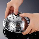 新生活 ステンレス蒸し器 3サイズ3点セット 貝印 蒸し器 ステンレス せいろ 鍋 料理 キッチン用品 便利グッズ 調整可能
