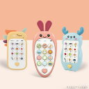 新生活 赤ちゃん 女の子 スマートフォン おもちゃ 携帯電話 8ヶ月 電話 知育玩具 6ヶ月 7ヶ月 1歳半 スマートフォン 0歳 スマートフォンおもちゃ 2歳...