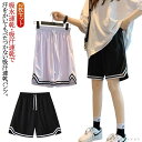 2枚セット メンズ 通気性 ハーフパンツ キッズ バスパン バスケパンツ ショートパンツ 大きいサイズ 夏 運動会 レディース スポーツ 体育祭 半ズボン バス...
