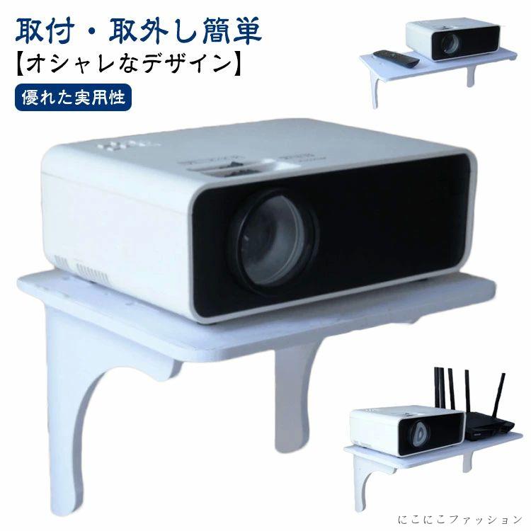 ラック 壁に付けられる家具 便利グッズ かざり棚 ウォールシェルフ 薄型 壁面ラック 棚 シェルフ ウォールラック 跡が残らない 壁掛け棚 ルーター収納 壁面収納 賃貸 ルーター収納 取付簡単 アパート 石膏ボード プロジェクター台 インテリア 壁掛け 北欧 壁付け 飾り棚