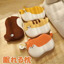 枕 まくら 低反発枕 安眠 肩こり 首こり 首が痛い いびき 横向き寝 ストレートネック ピロー 快眠 無呼吸 頸椎 かわいい 男の子 女の子 ベビー用品 出産...