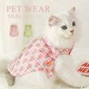 ペットウエア ペット服 猫 夏 可愛い スナップ開閉 袖なし ノースリーブ 着用簡単 猫用 ねこ ペット おしゃれ ペット雑貨 夏のペットウェア お出かけ お散歩 快適 通気 カワイイ