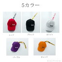 新生活 ダンス キッズ コットンテープ付帽子 キャスケット マジックテープ キャップ 帽子 キッズダンス衣装 可愛い おしゃれ ヒップホップ ストリート ダンス ファッション 踊り 衣装 体育祭 文化祭 HIPHOP ダンス 野球帽 男の子