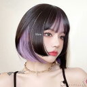 新生活 インナーカラー ウィッグ ストレート ボブ シースルーバング 姫カット 前髪 ぱっつん ブラック ブラウン パープル ピンク フルウィッグ かつら 小顔 可愛い 結婚式 ライブ ハロウィン コスプレ パーティー イベント 演出用