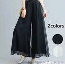 パンツ ワイドパンツ スカーチョ バギーパンツ ガウチョパンツ フレアパンツ 体型カバー 春 夏 秋 ロング レディース ボトムス ワイド ゆったり カジュアル 大きいサイズ 夏用 きれいめ 涼しい