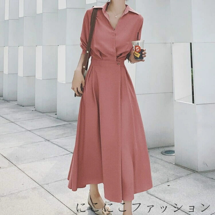 新生活 ワンピース レディース ロングワンピース シャツワンピース シャツ ロング マキシ丈 きれいめ Aライン フレア 大人 上品 ミディアム丈 春 夏 秋冬 ワンピ 長袖 大きいサイズ フォーマル 結婚式 パーティー ドレス カジュアル