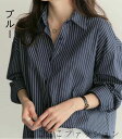 「50%OFFクーポン」新生活 シャツ ブラウス レディース トップス ストライプ Vネック スキッパーカラーブラウス スキッパー 長袖 白 大きいサイズ ゆったり ビジネス きれいめ おしゃれ 春 夏 秋 オフィス OL 通勤 フォーマル 大人可愛い エレガント