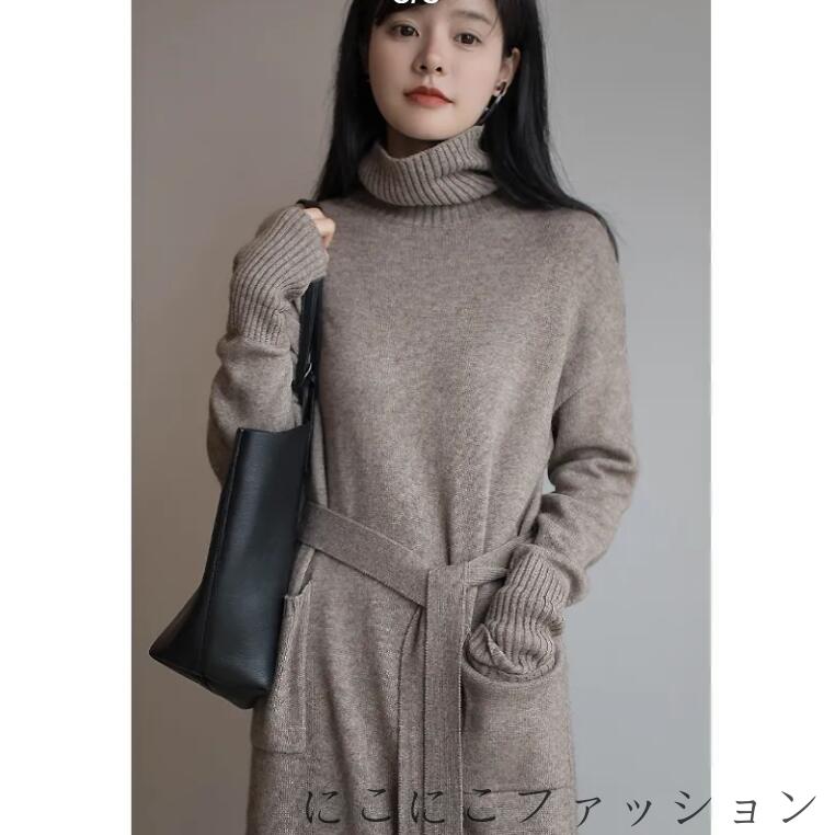 新生活 ワンピース レディース ロングワンピース マキシワンピース ニット ハイネック ポケット付き ニットワンピース パーカー ボーダー柄 ロング リゾート マキシ丈 大人 きれいめ Aライン フレアワンピース 長袖 大きいサイズ ナチュラル