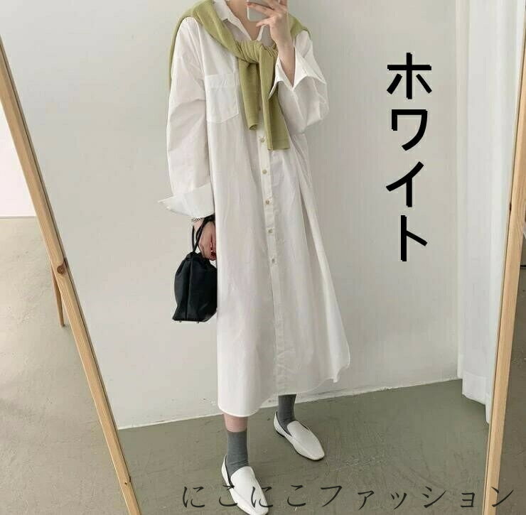 新生活 ワンピース シャツワンピース レディース ロングワンピース マキシワンピース ロング リゾート マキシ丈 大人 きれいめ Aライン フレアワンピース 七分袖 長袖 大きいサイズ ナチュラル 森ガール 体型カバー ゆったり 春 夏